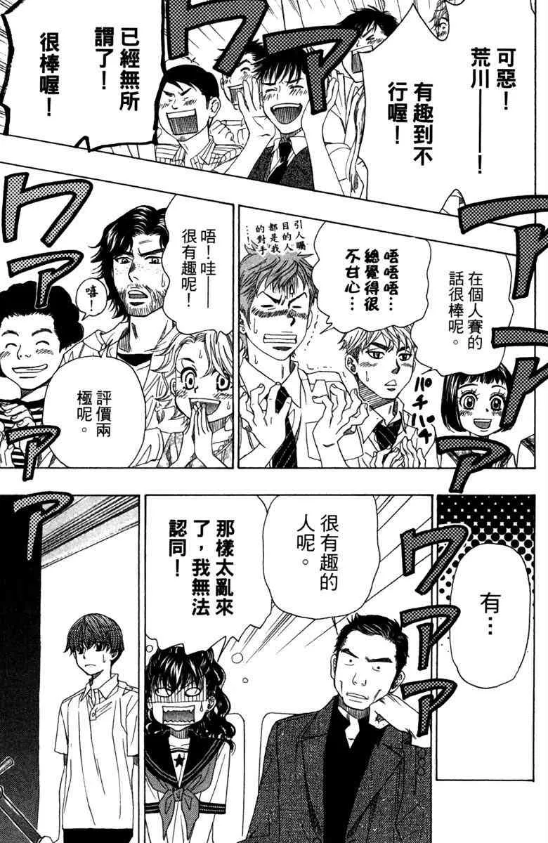 第3卷 第193页