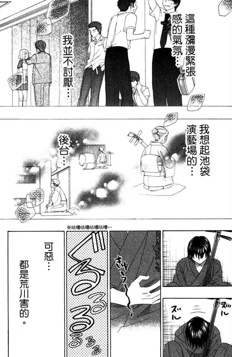 第3卷 第196页