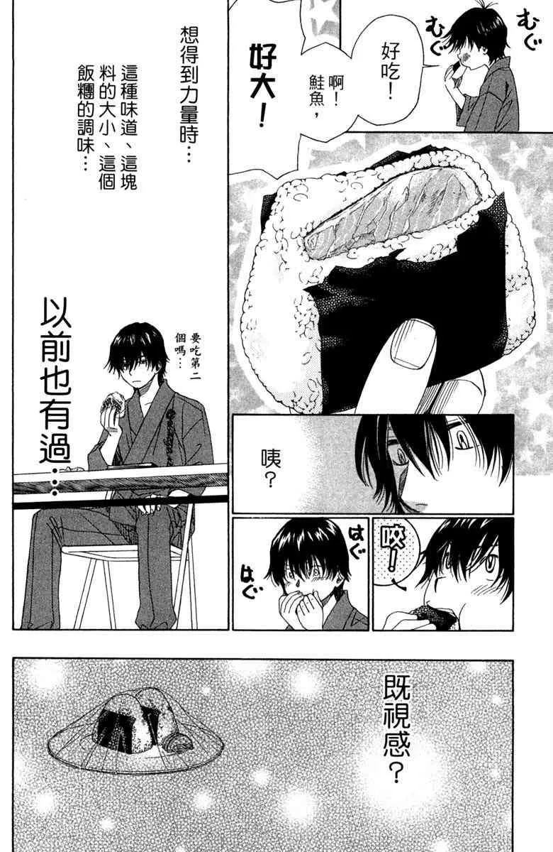 第3卷 第198页