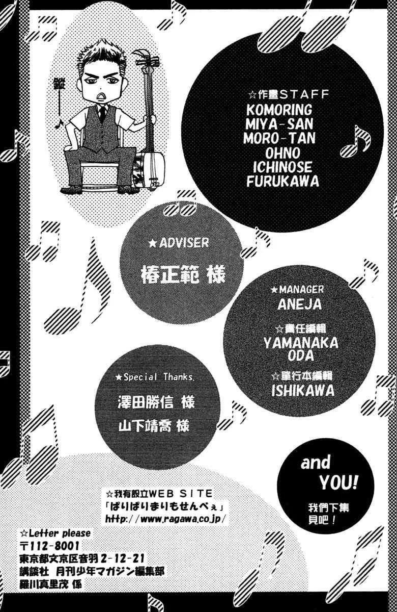 第3卷 第201页