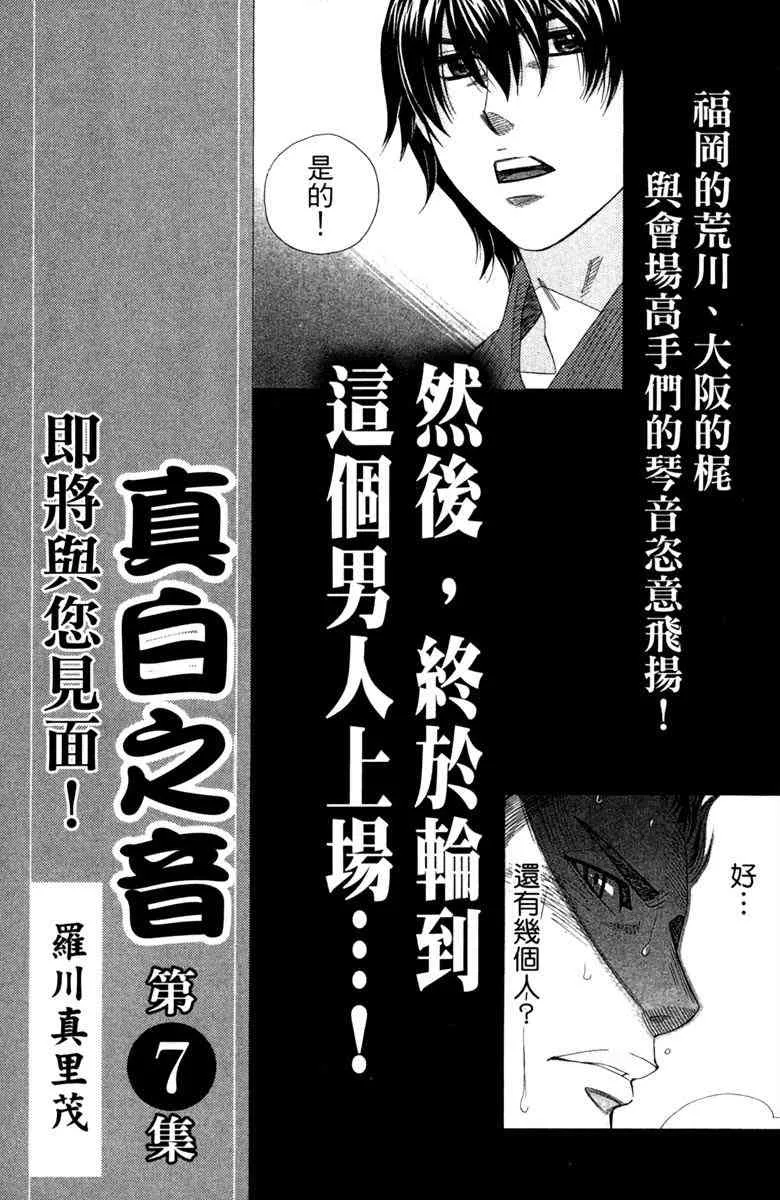 第3卷 第203页