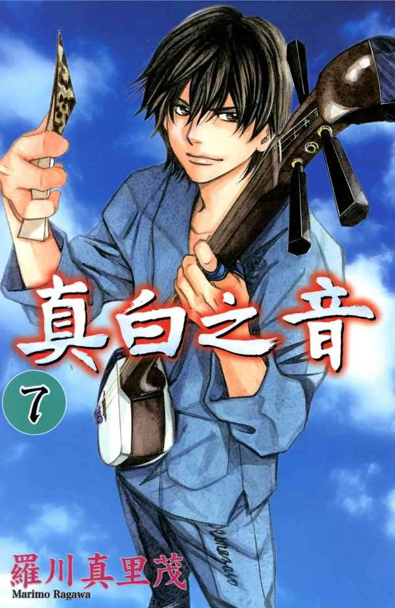 第4话 第1页