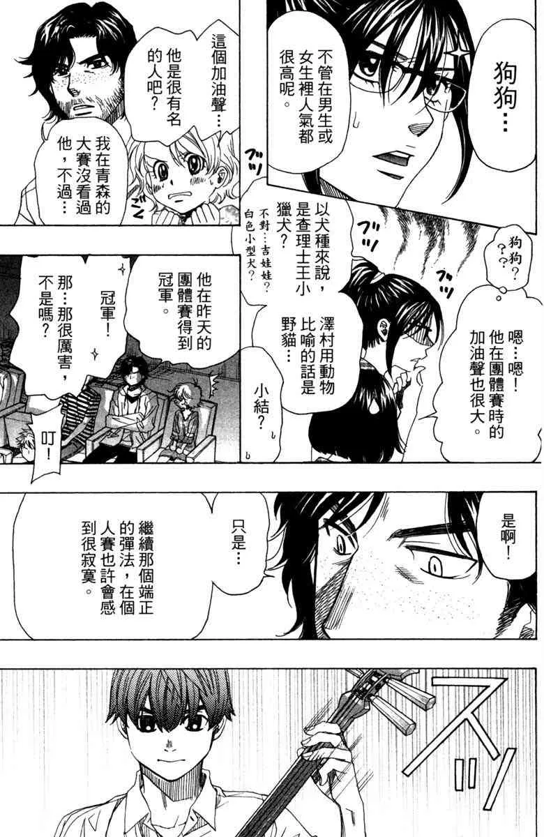 第4话 第19页