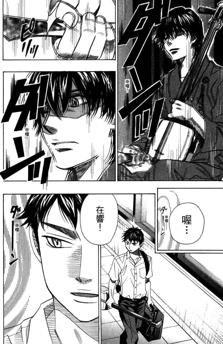 第4话 第22页
