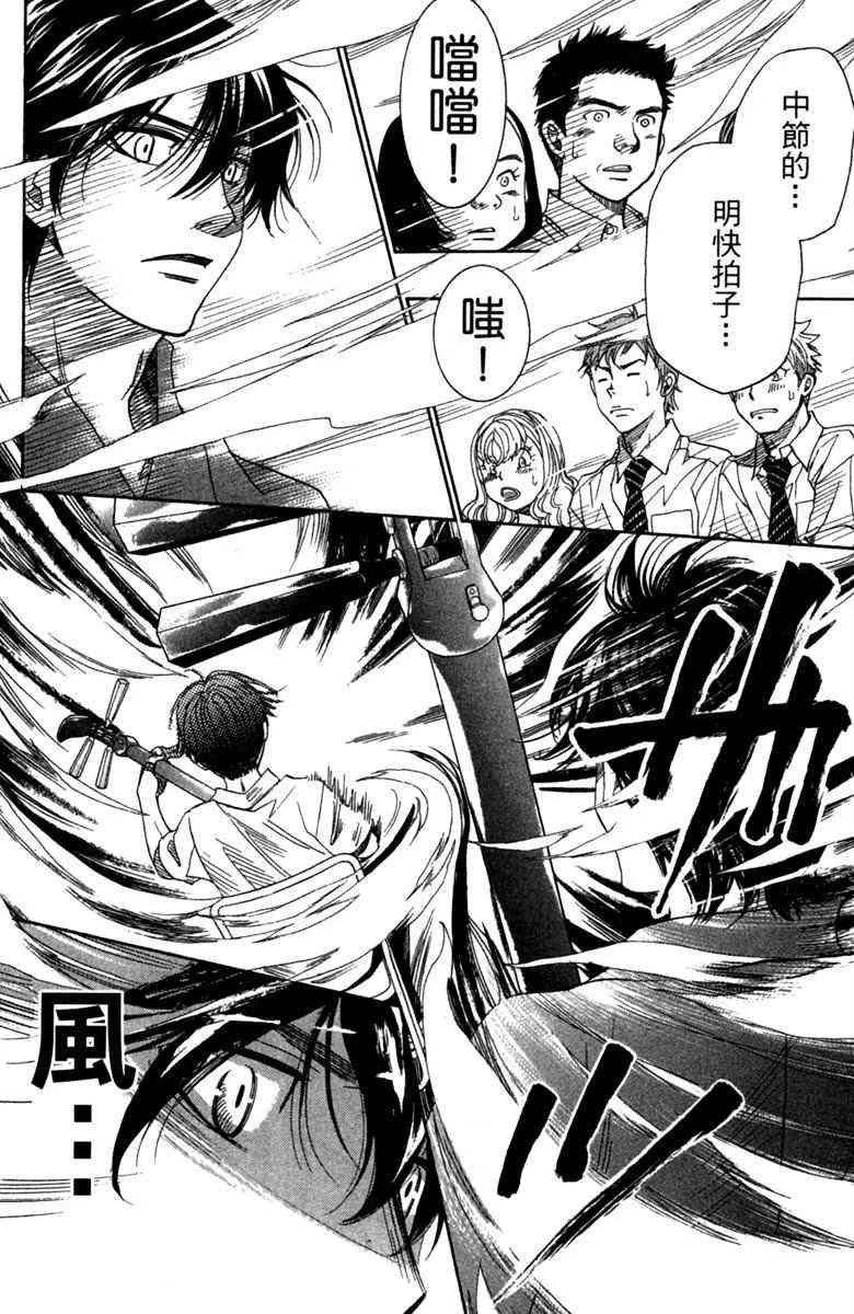 第4话 第26页