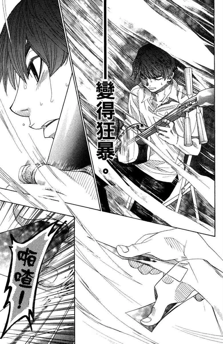 第4话 第27页