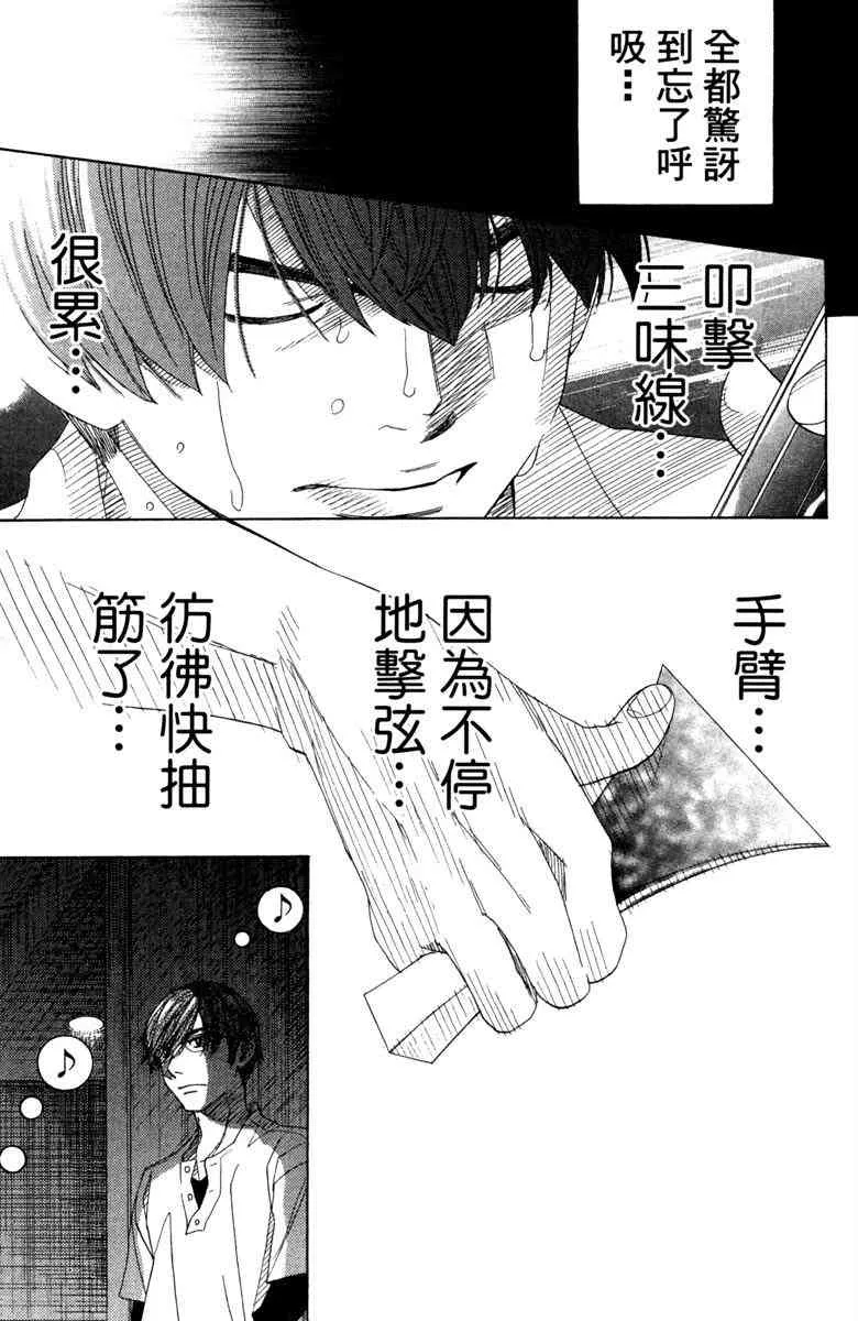 第4话 第29页