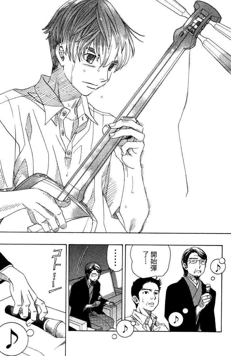 第4话 第35页