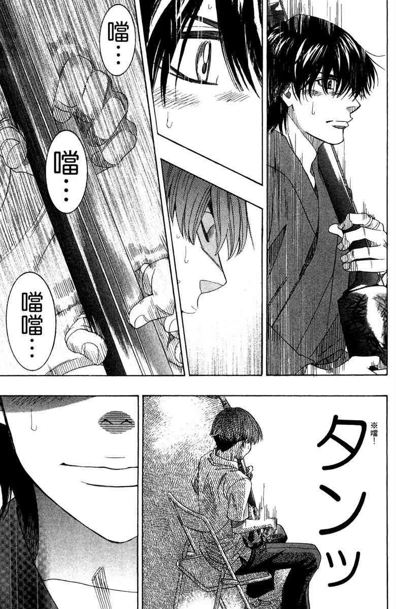 第4话 第41页