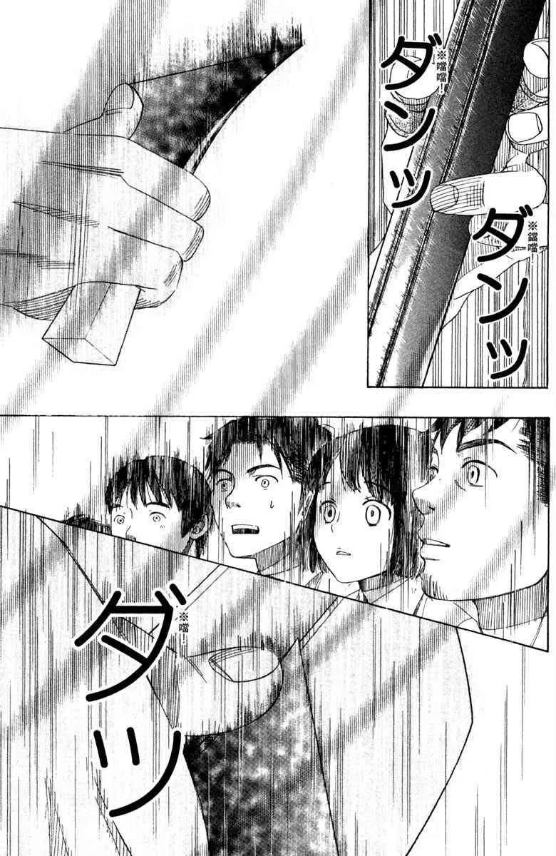 第4话 第45页