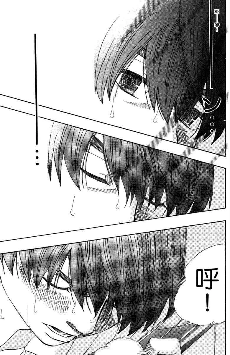 第4话 第47页