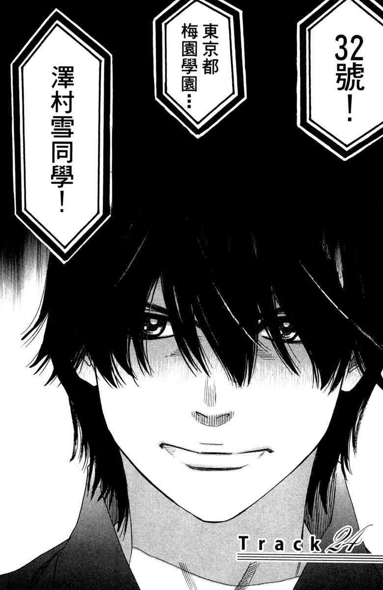 第4话 第60页