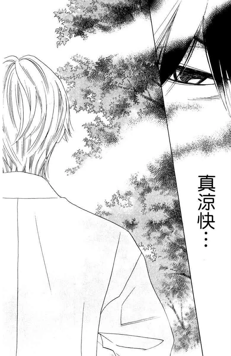 第4话 第68页