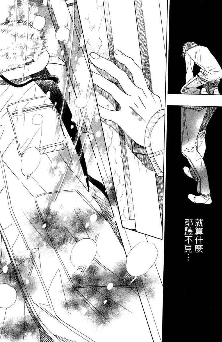 第4话 第94页