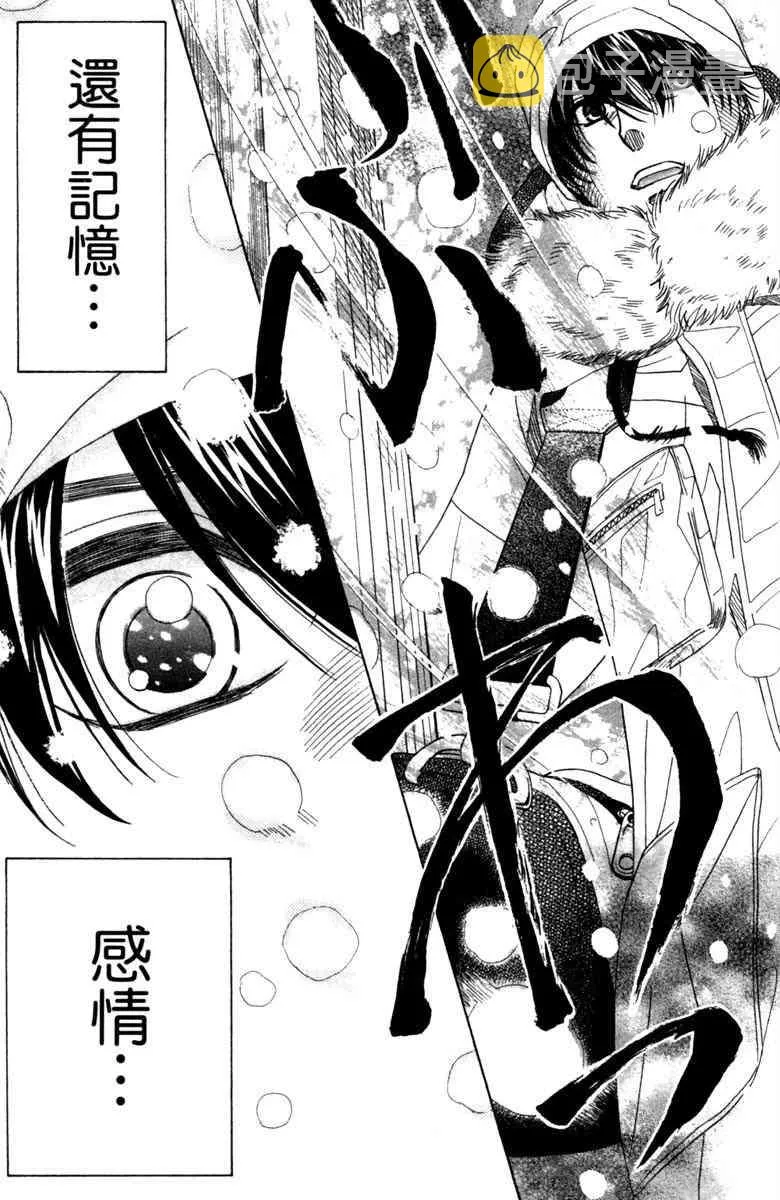 第4话 第95页