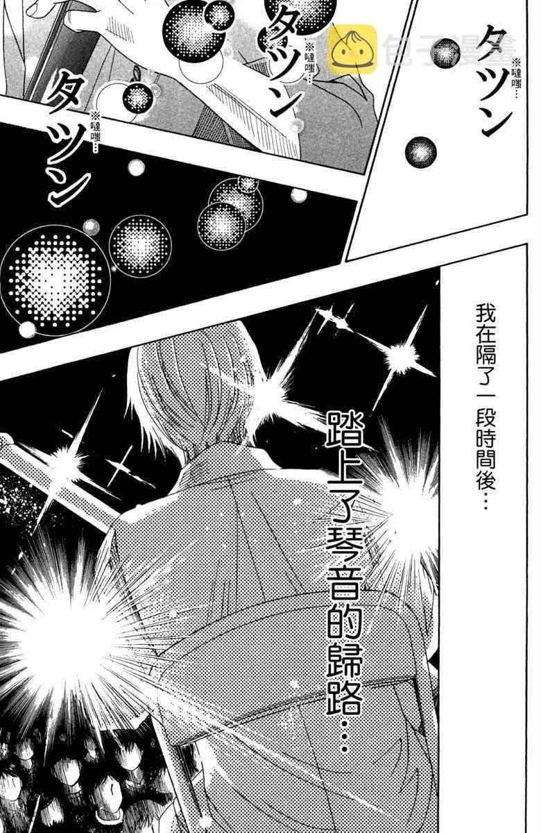 第4话 第101页
