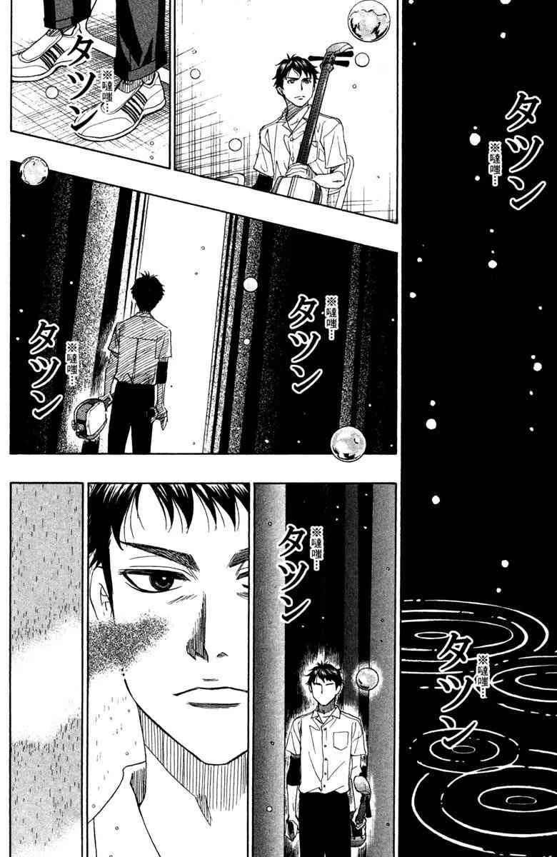 第4话 第108页