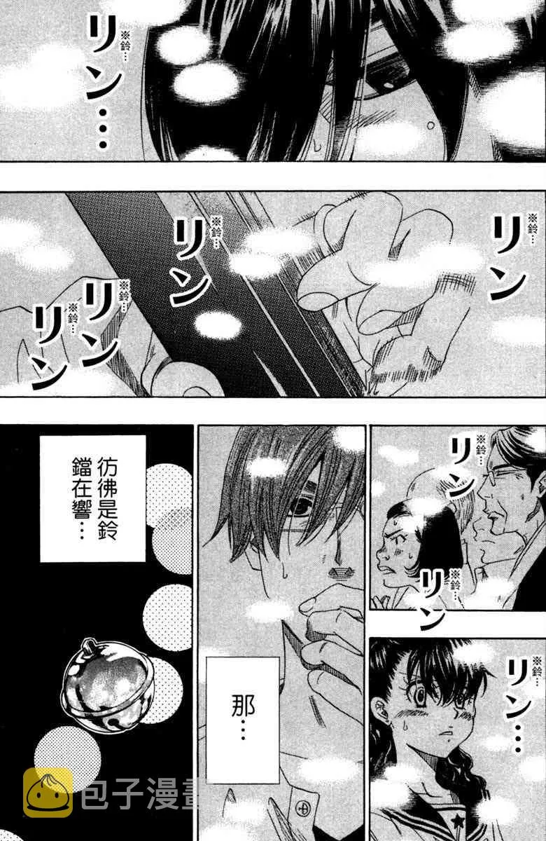 第4话 第115页