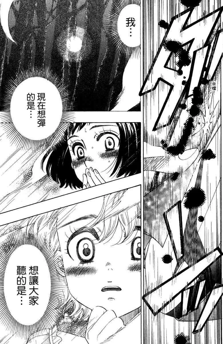 第4话 第119页