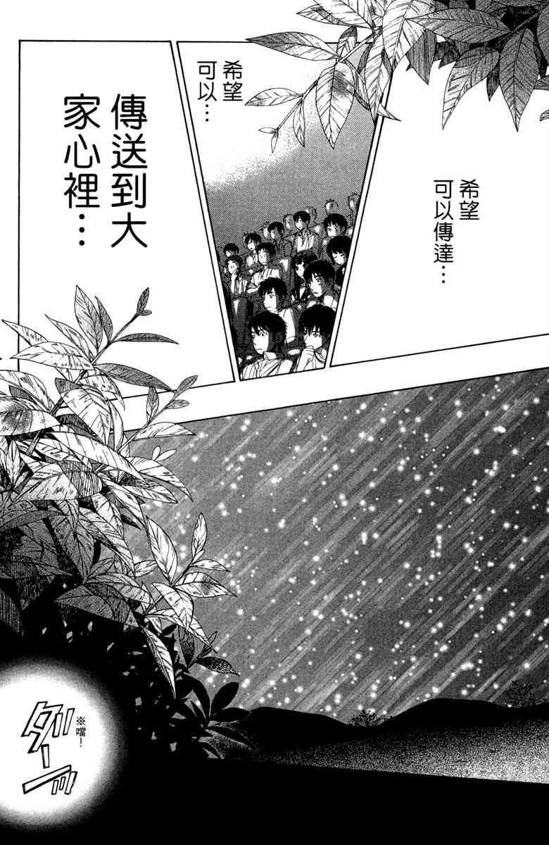 第4话 第124页