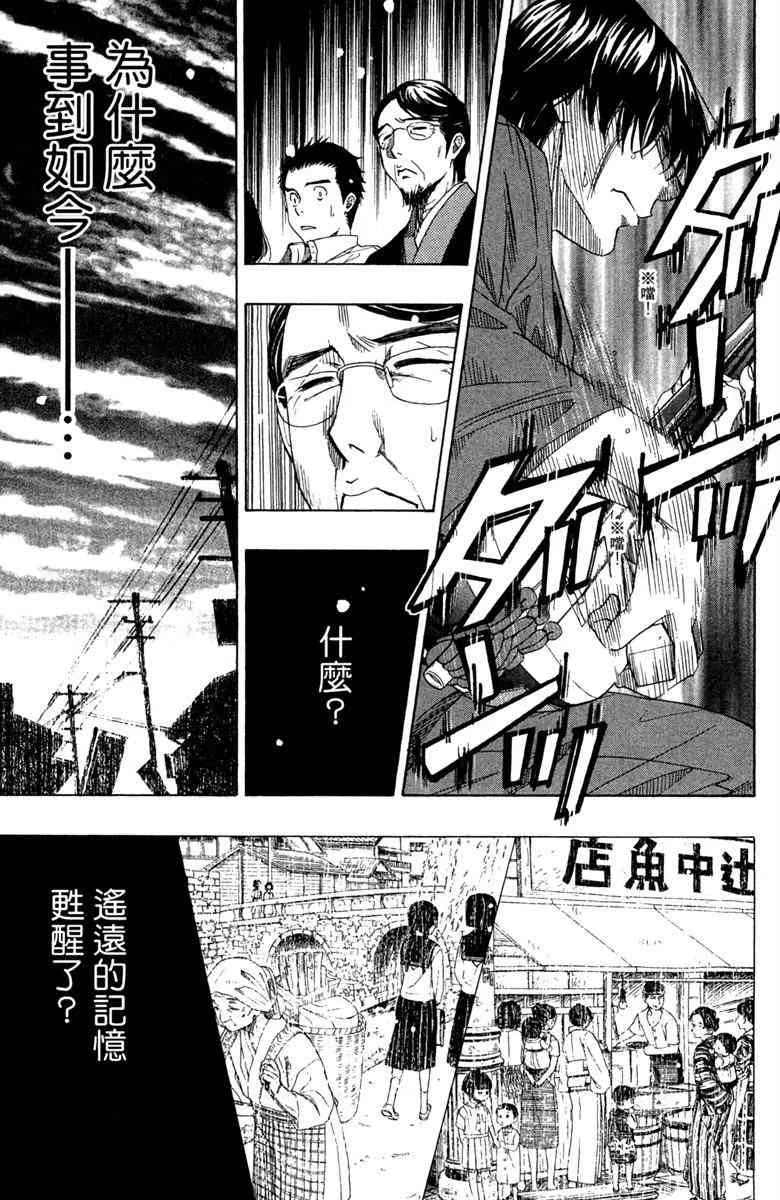 第4话 第125页