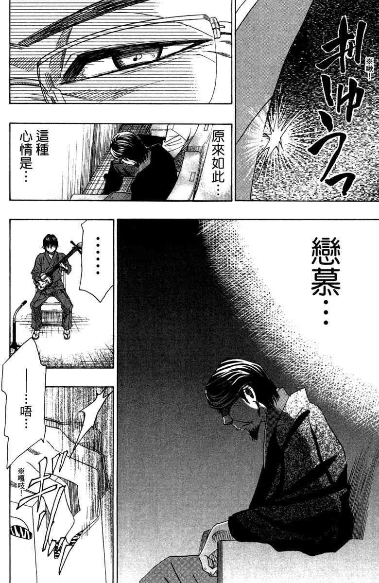 第4话 第126页