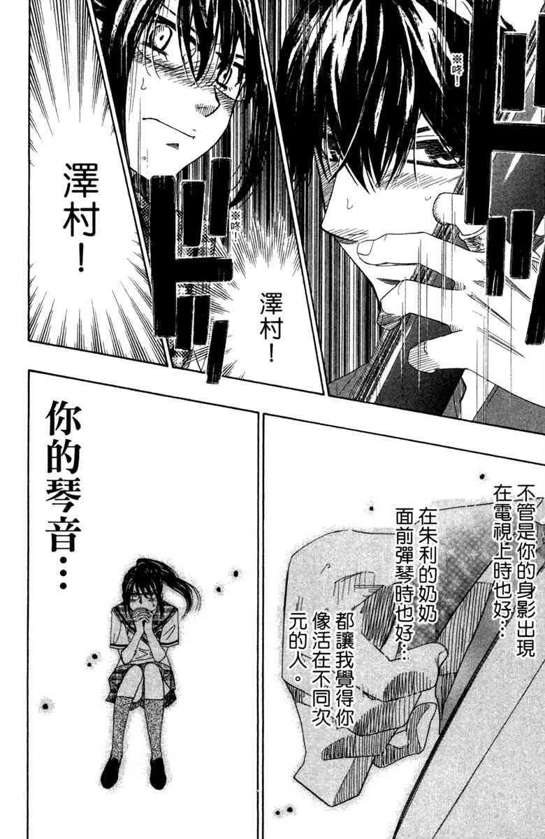 第4话 第130页