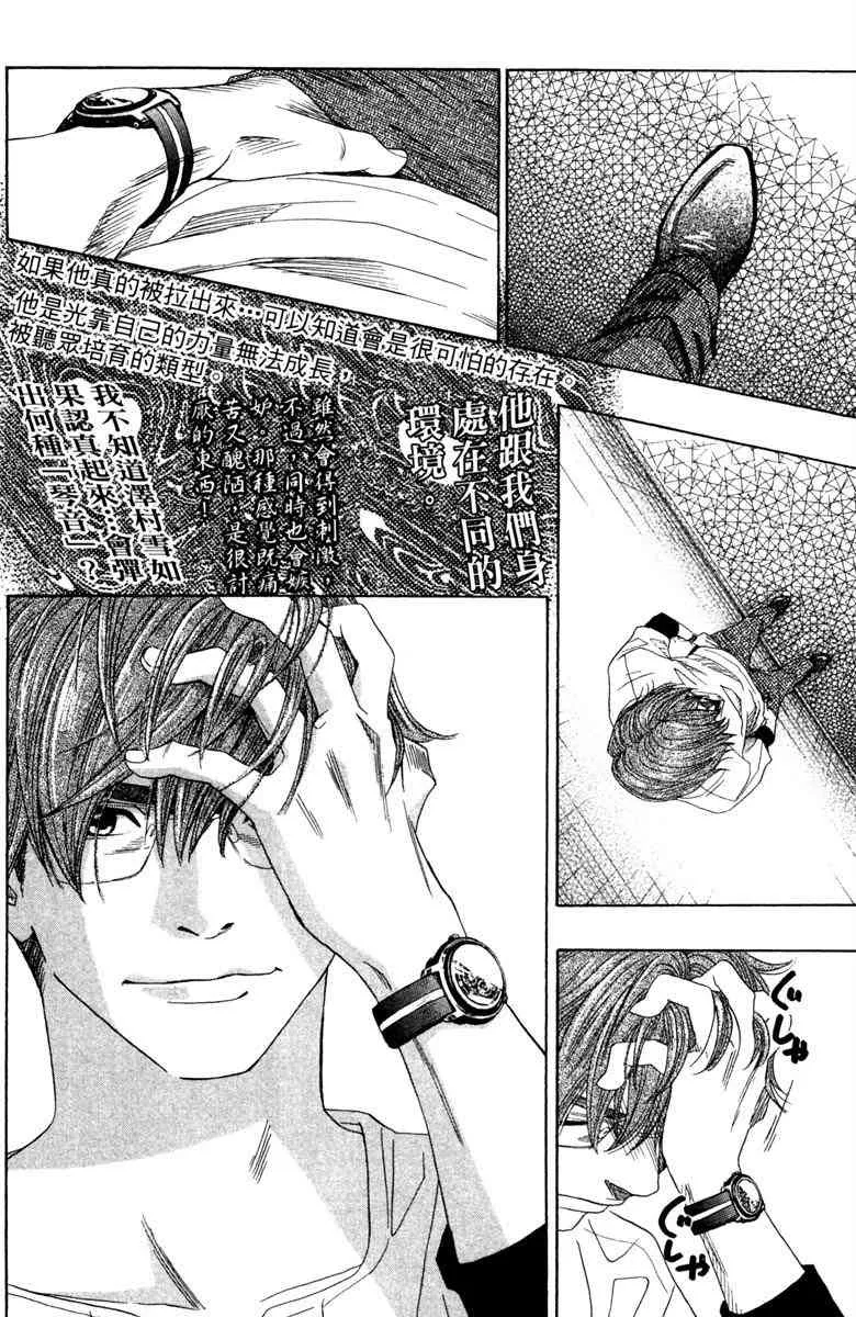 第4话 第144页