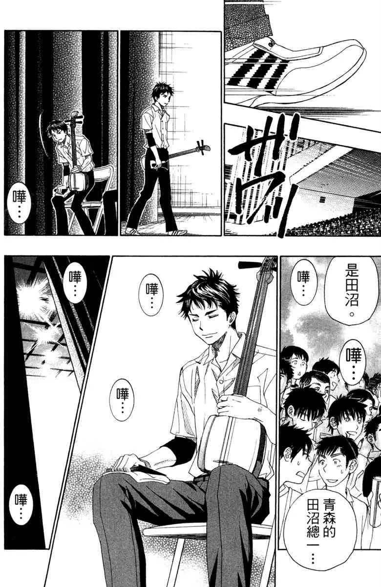 第4话 第146页