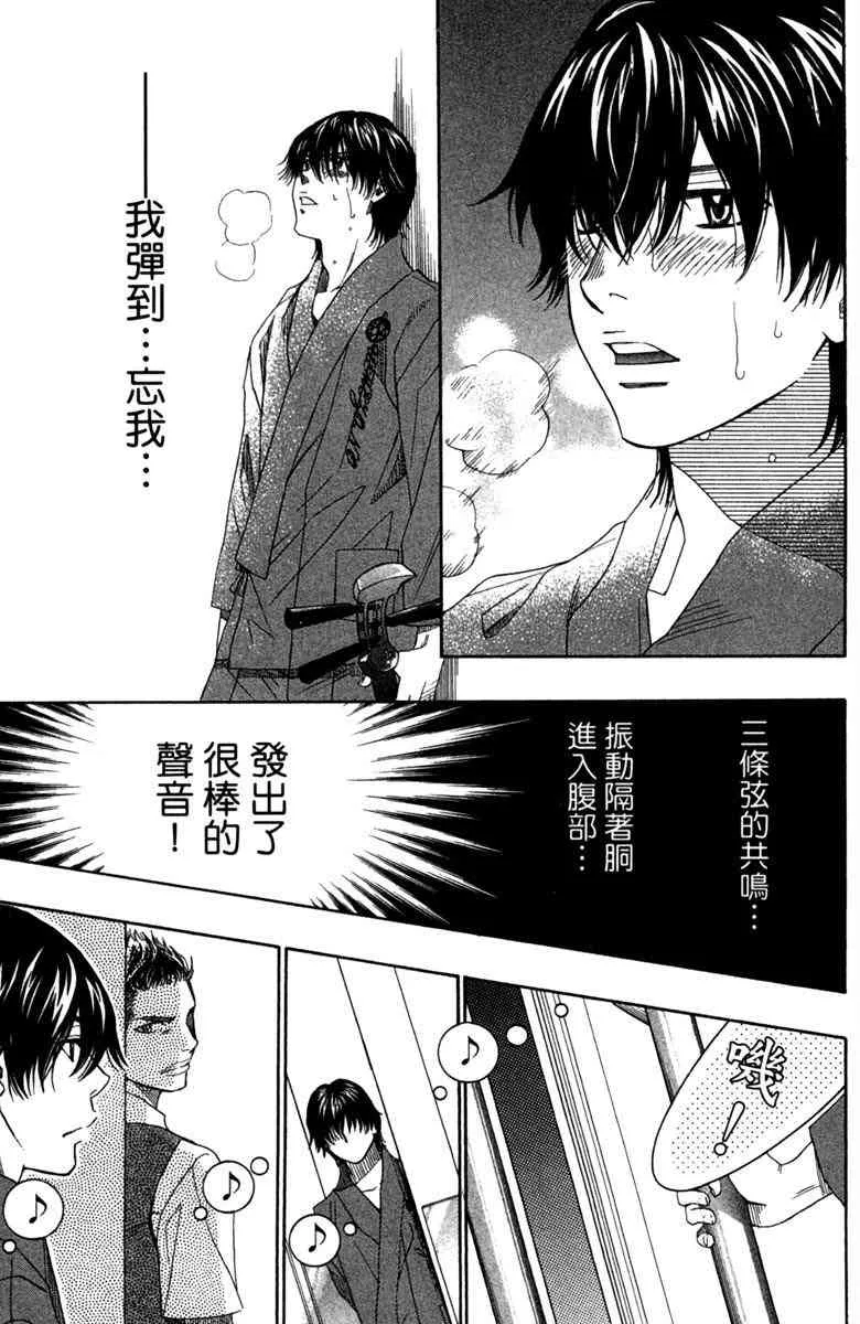 第4话 第147页