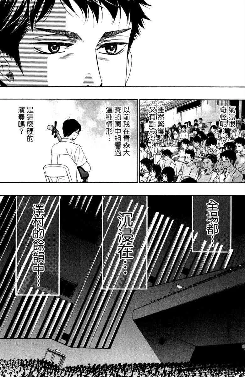 第4话 第149页