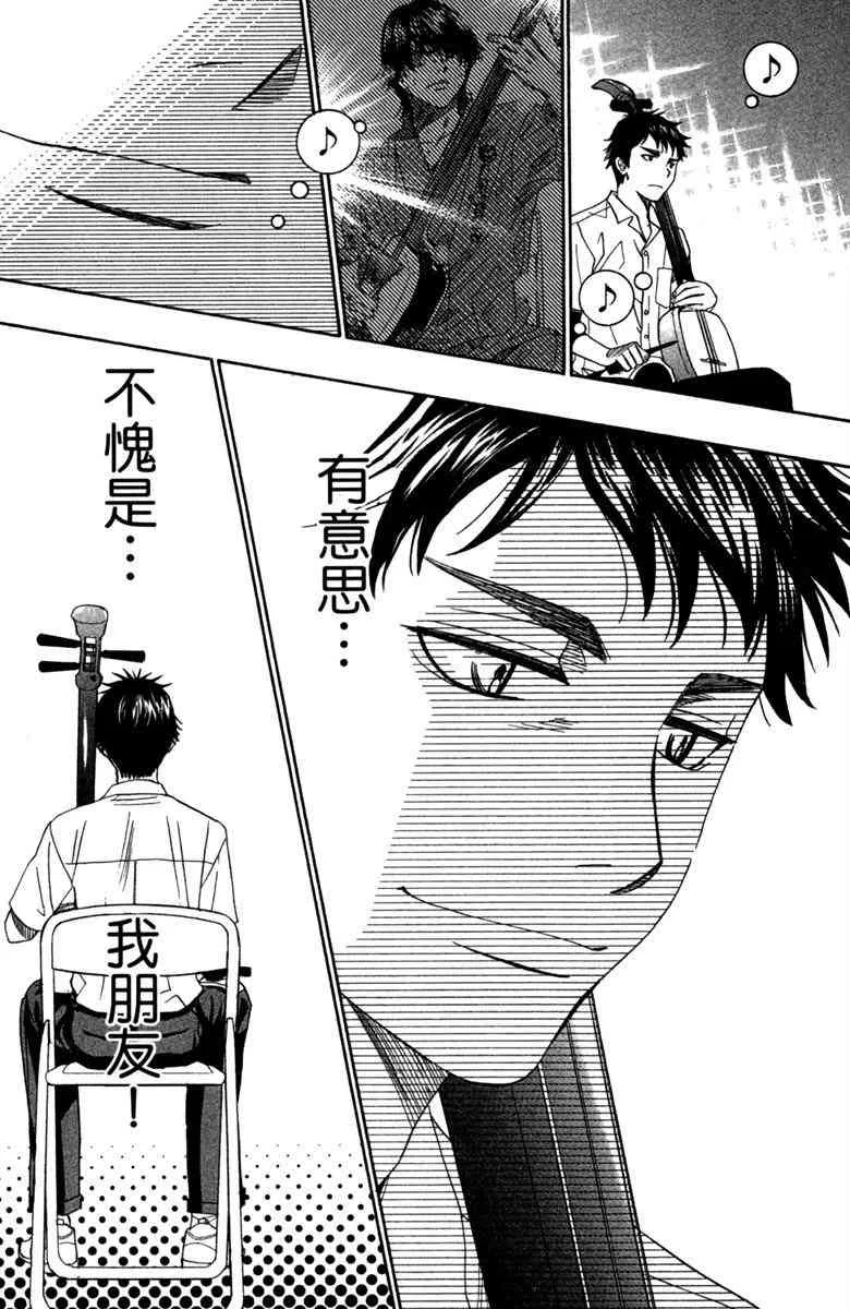 第4话 第150页