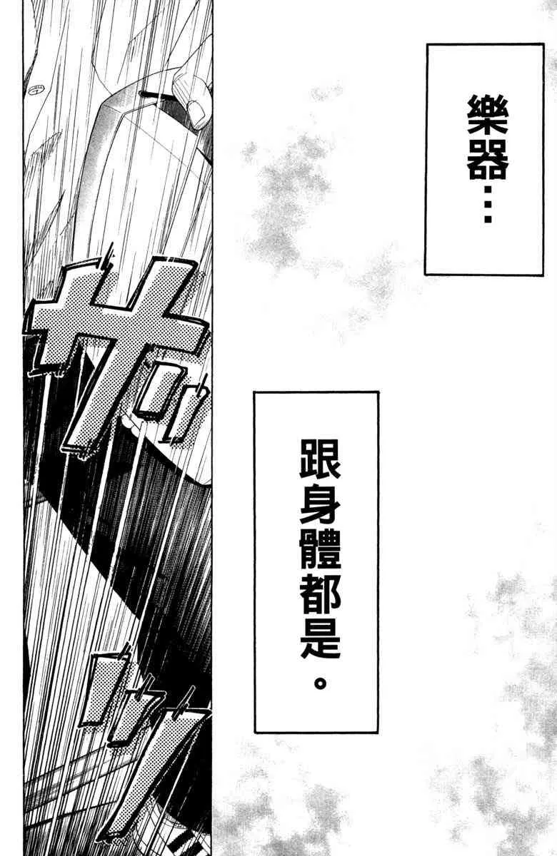 第4话 第156页