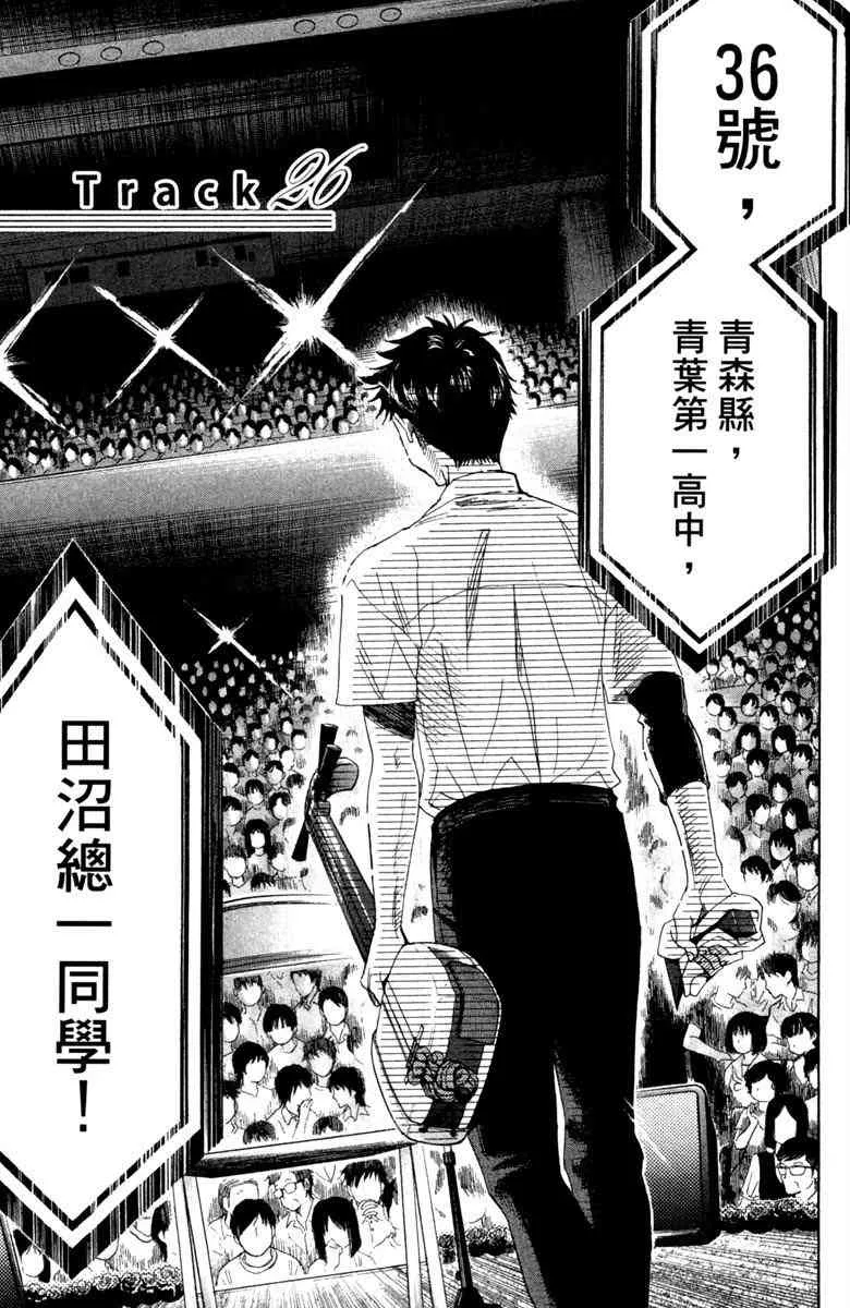 第4话 第157页