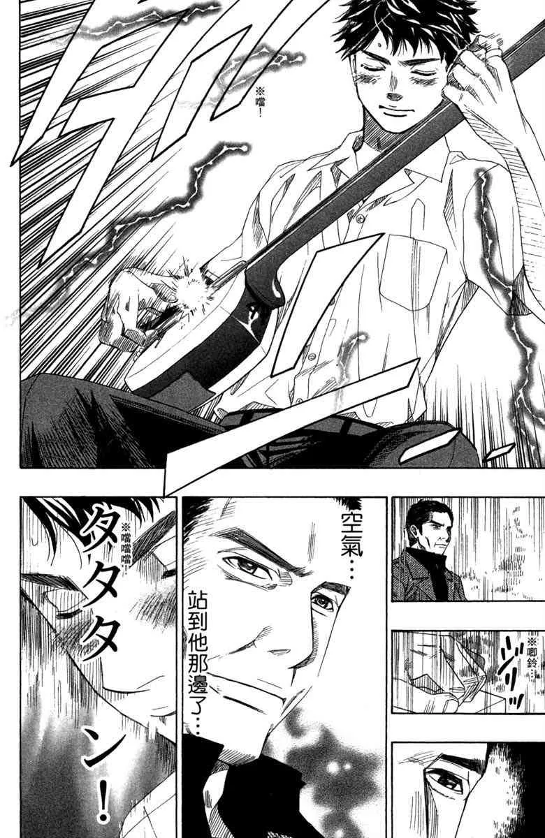 第4话 第166页