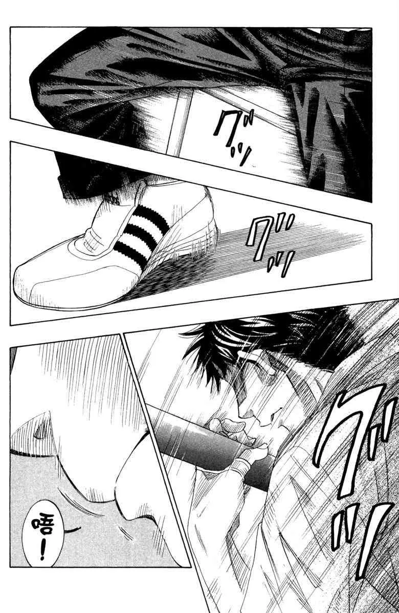 第4话 第168页