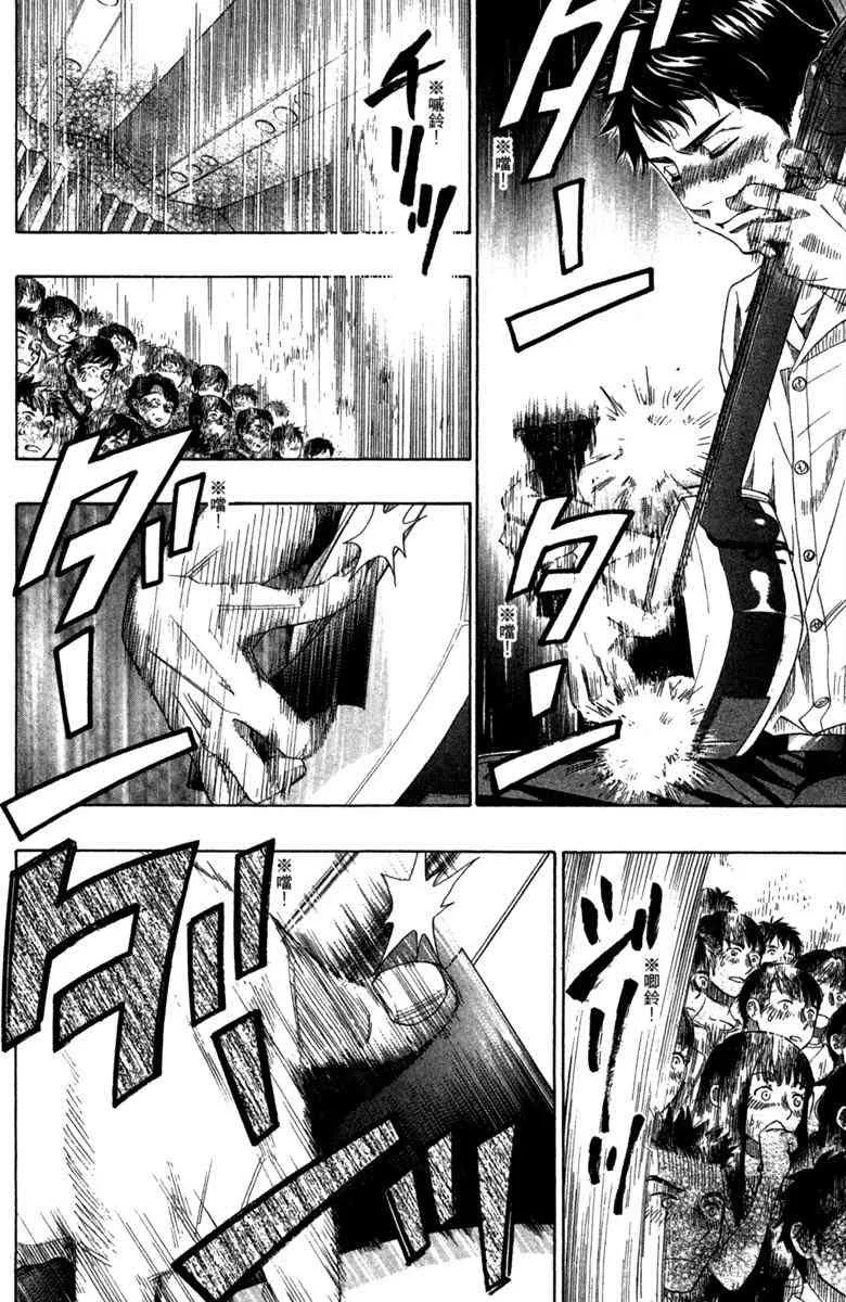 第4话 第170页