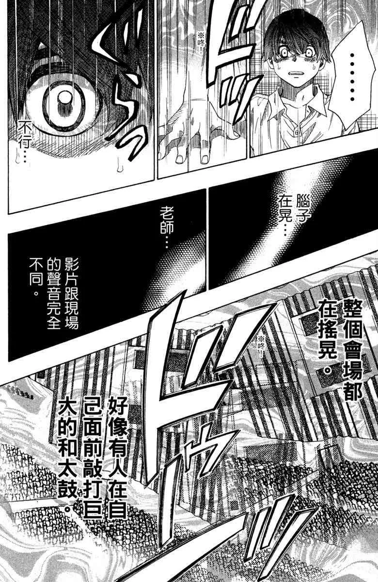 第4话 第172页