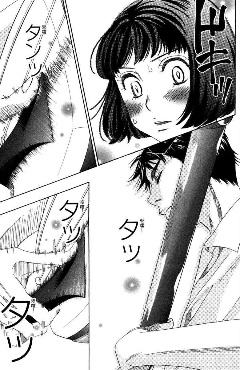 第4话 第175页