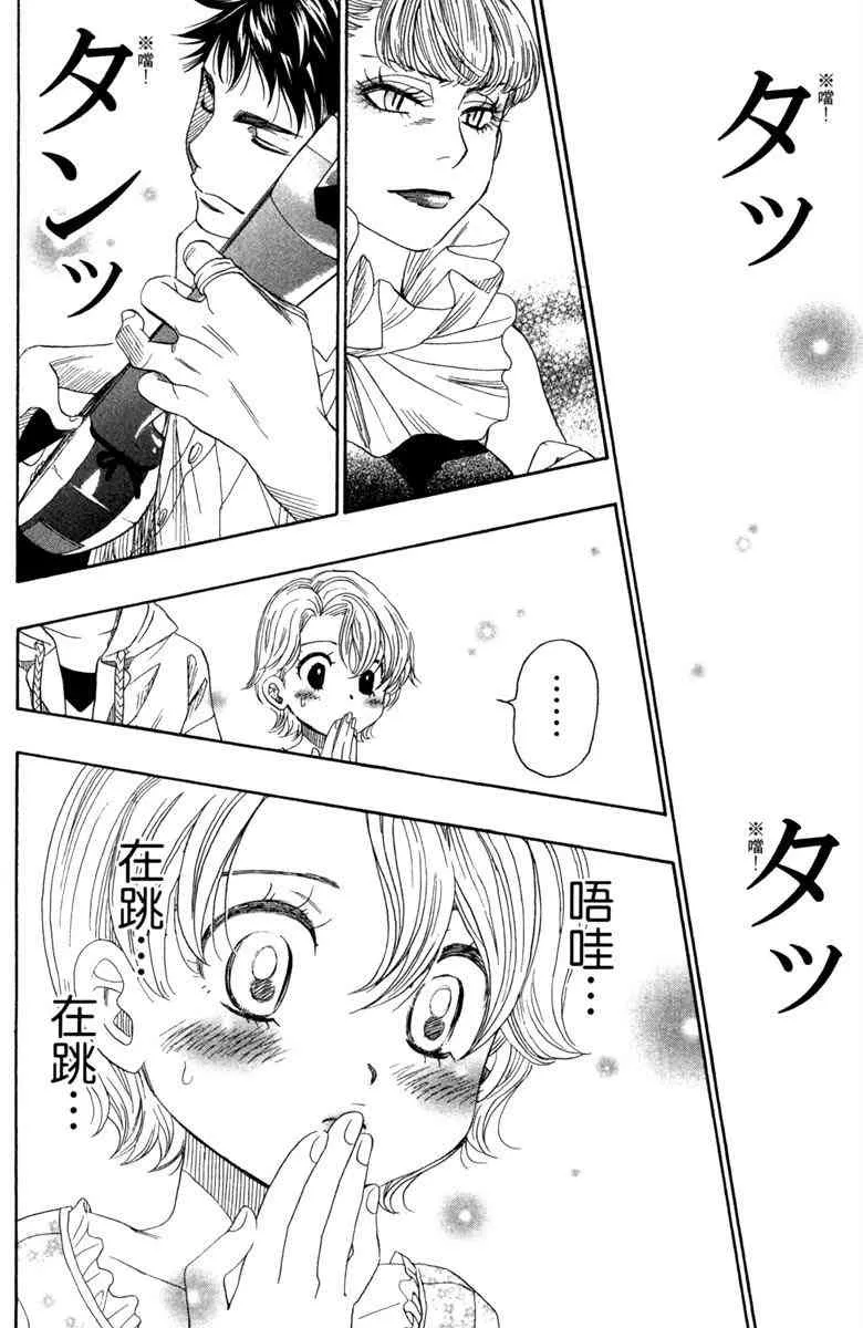 第4话 第176页