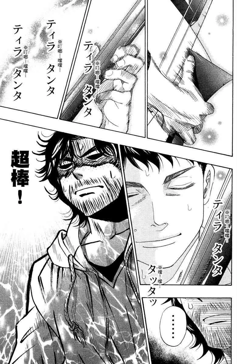 第4话 第177页