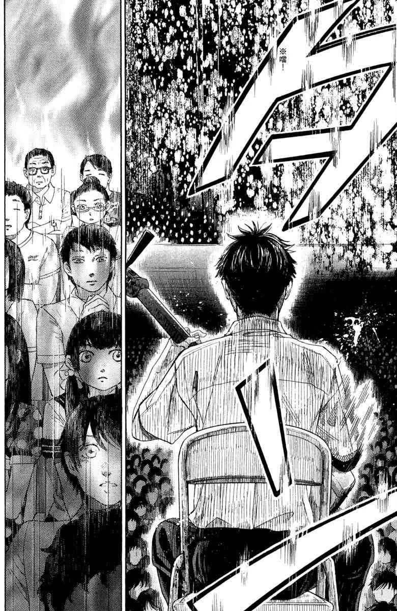 第4话 第180页