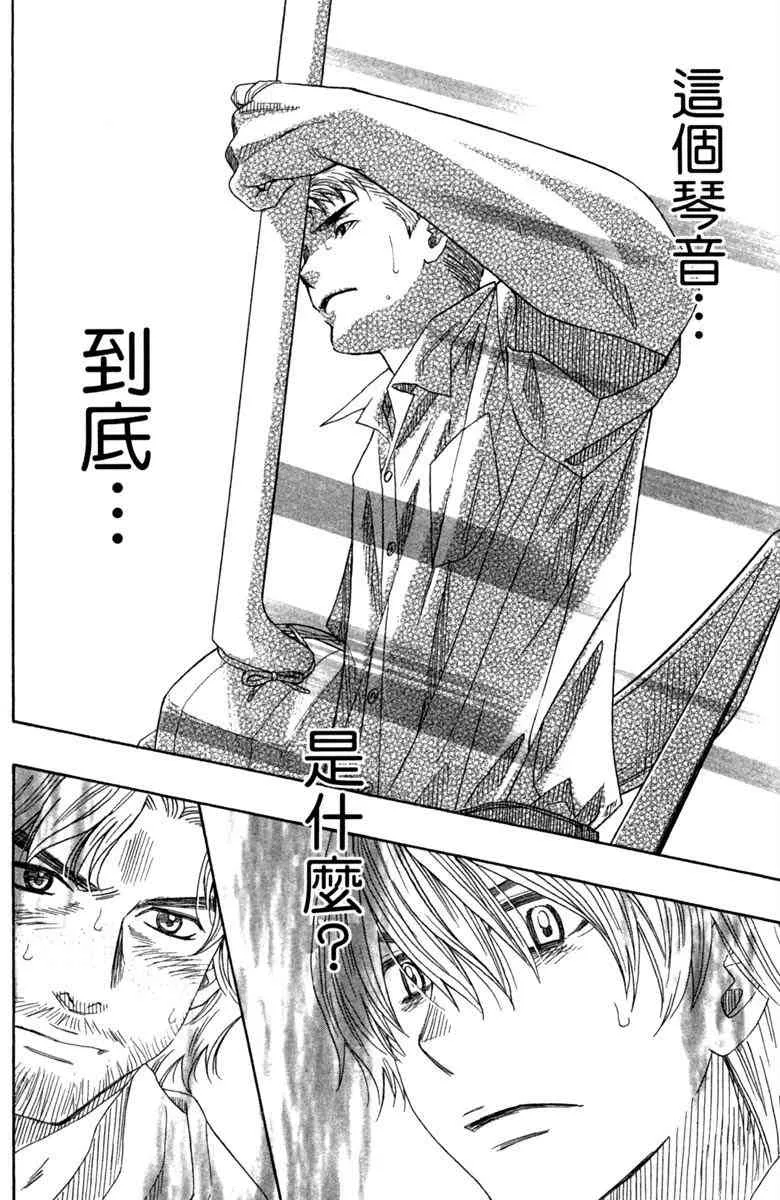 第4话 第182页