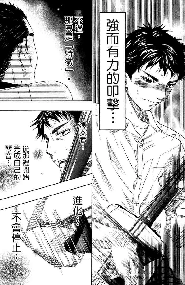 第4话 第185页