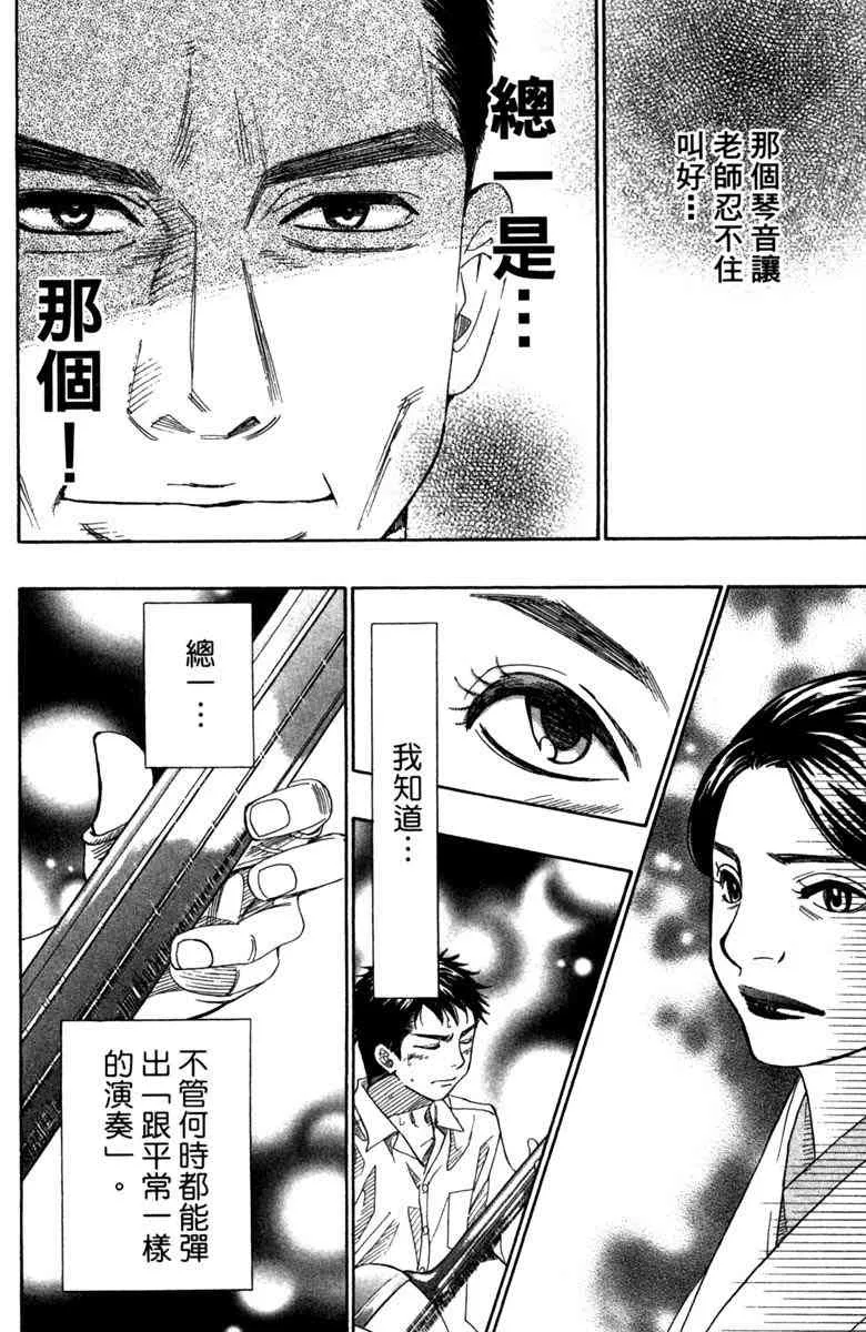 第4话 第186页
