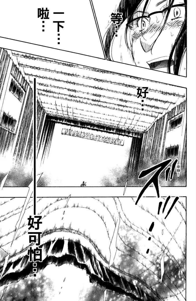 第4话 第191页