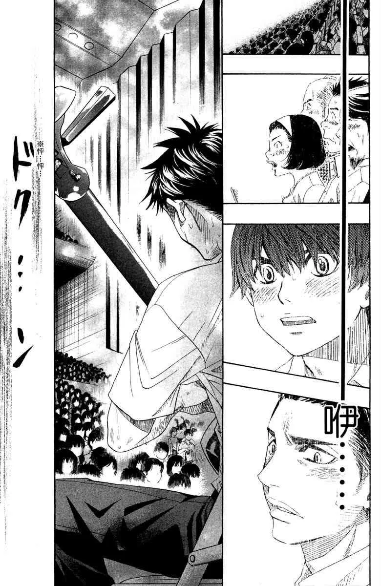 第4话 第201页
