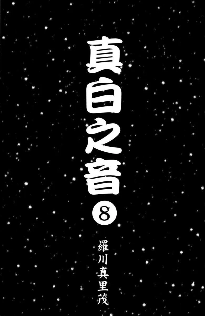 第4卷 第3页