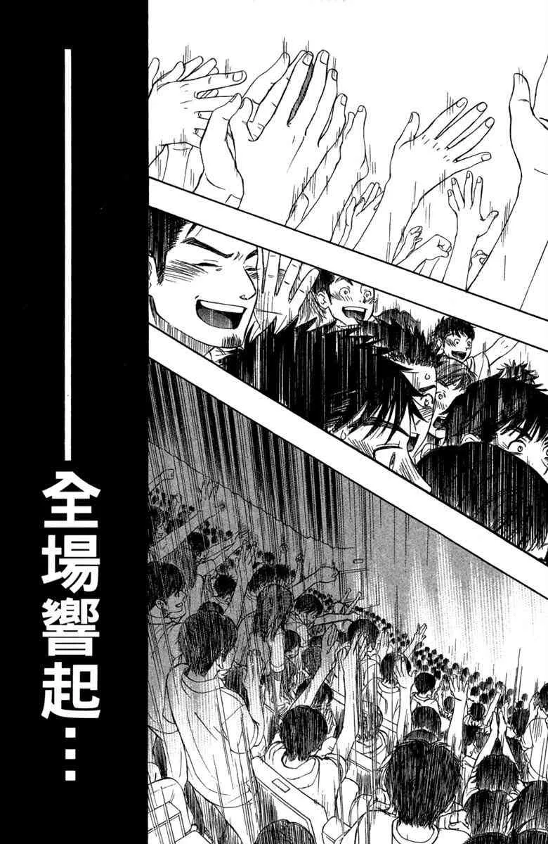 第4卷 第6页