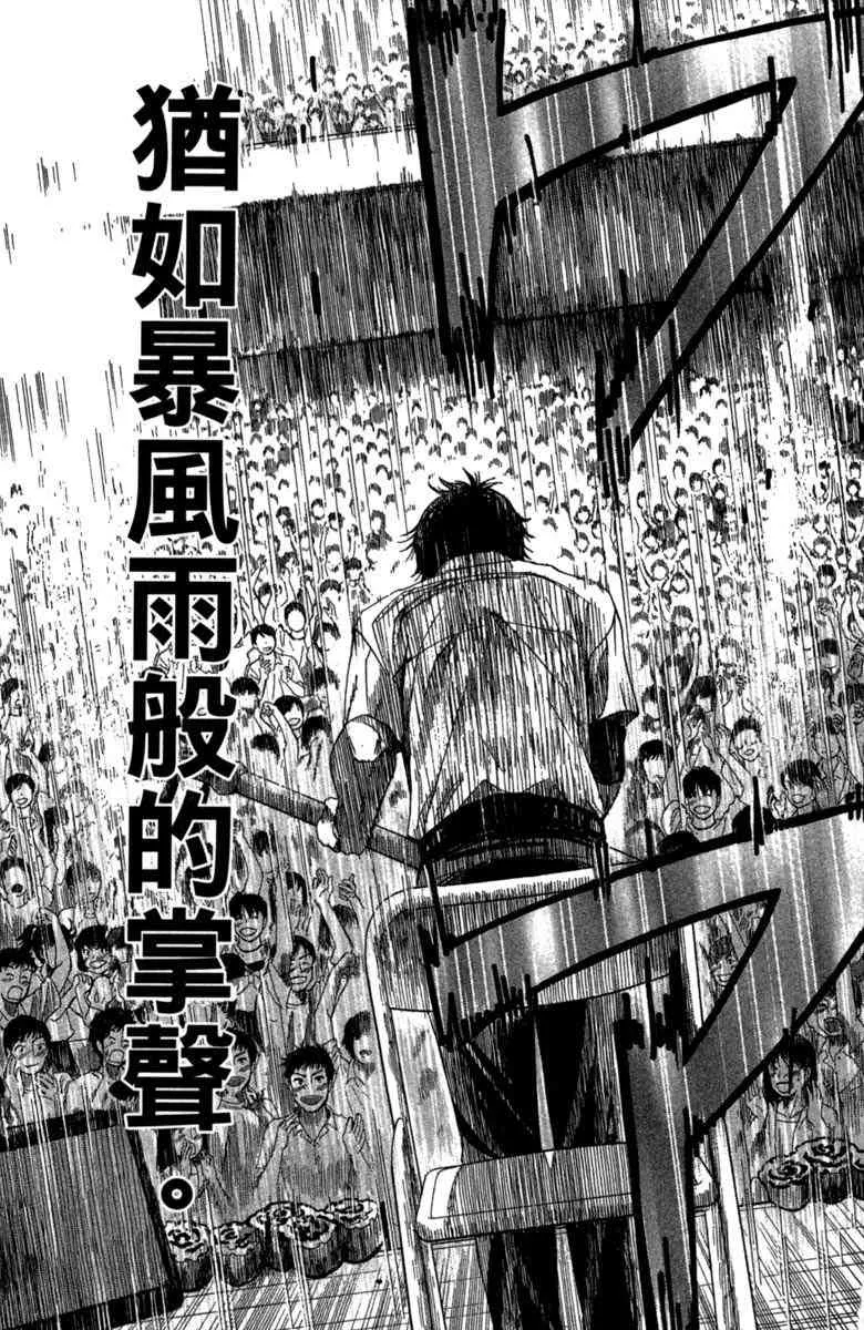 第4卷 第7页
